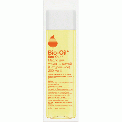 Био-Ойл Масло натуральное косметическое Bio-Oil от шрамов, растяжек, неровного тона кожи, 200 мл (Bio-Oil, ), фото-12