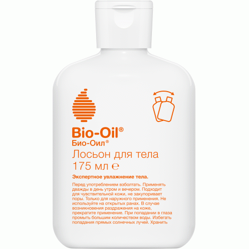 Био-Ойл Увлажняющий лосьон для ухода за сухой кожей тела 3+, 175 мл (Bio-Oil, )