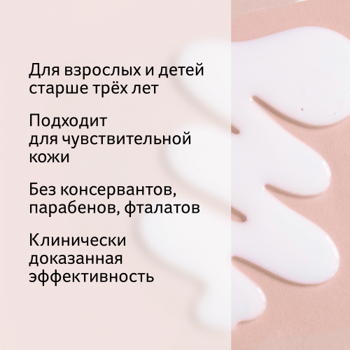 Био-Ойл Увлажняющий лосьон для ухода за сухой кожей тела 3+, 175 мл (Bio-Oil, ), фото-6