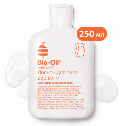 Био-Ойл Увлажняющий лосьон для ухода за сухой кожей тела 3+, 250 мл (Bio-Oil, ), фото-13