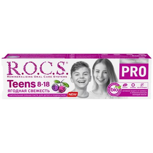 Рокс Зубная паста для детей и подростков &quot;Ягодная свежесть&quot; RDA 60, 74 г (R.O.C.S, R.O.C.S. PRO), фото-2