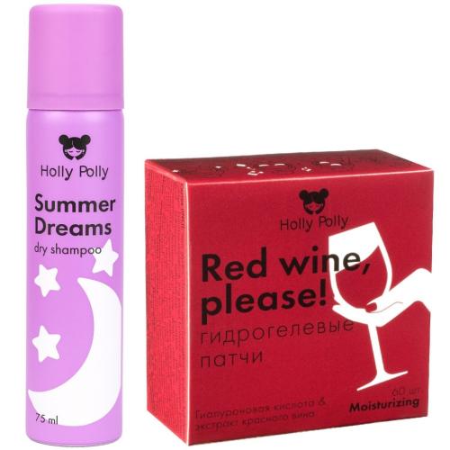Холли Полли Набор (сухой шампунь Summer Dreams 75 мл + гидрогелевые патчи Red Wine 60 шт) (Holly Polly, Dry Shampoo)