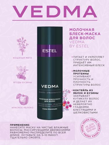 Эстель Набор Vedma (шампунь 250 мл + маска 200 мл + масло-эликсир 50 мл) (Estel Professional, Vedma), фото-3