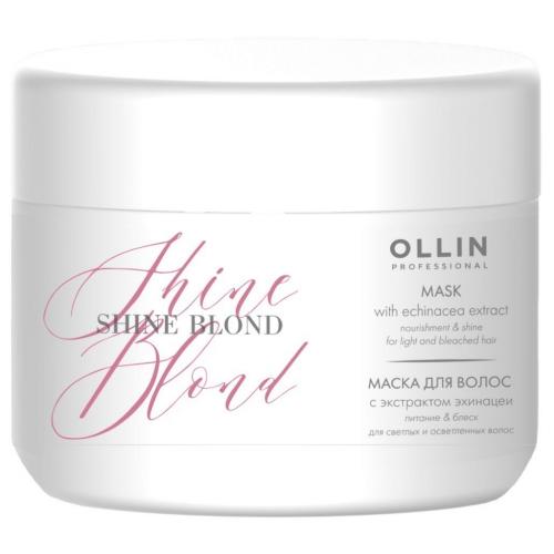 Оллин Маска для волос с экстрактом эхинацеи, 300 мл (Ollin Professional, Уход за волосами, Shine Blond)