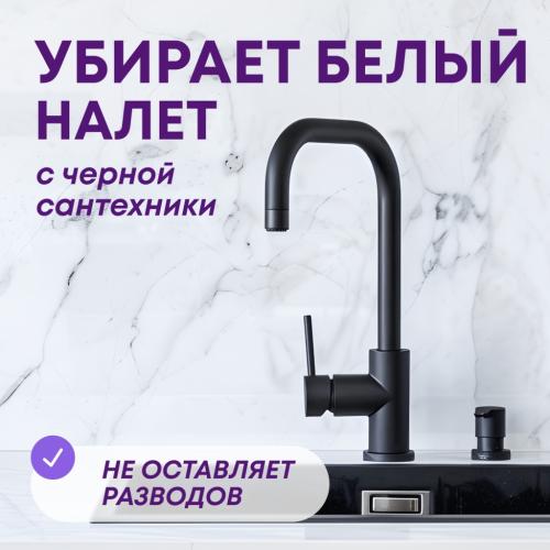 Майне Либе Средство для чистки сантехники на основе фруктовых кислот, 500 мл (Meine Liebe, Уборка), фото-5