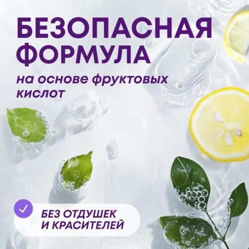 Майне Либе Средство для чистки сантехники на основе фруктовых кислот, 500 мл (Meine Liebe, Уборка), фото-6