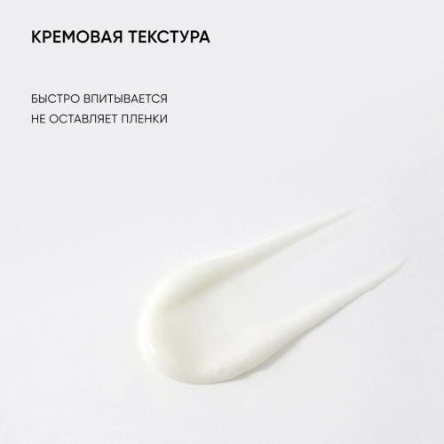 Айкон Скин Ночной крем для кожи вокруг глаз Age Eraser на основе 0,05% ретинола, 20 мл (Icon Skin, Smart), фото-8