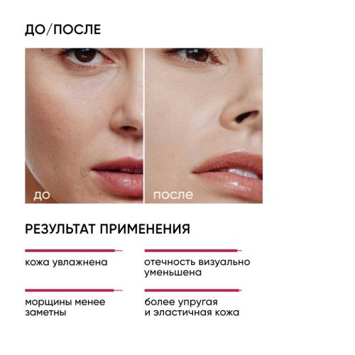 Айкон Скин Крем с коллагеном и пептидами Time Lock для кожи вокруг глаз, 20 мл (Icon Skin, Smart), фото-2