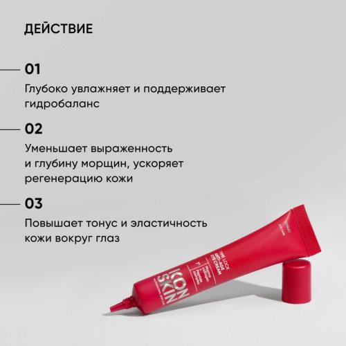 Айкон Скин Крем с коллагеном и пептидами Time Lock для кожи вокруг глаз, 20 мл (Icon Skin, Smart), фото-3