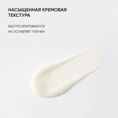 Айкон Скин Крем с коллагеном и пептидами Time Lock для кожи вокруг глаз, 20 мл (Icon Skin, Smart), фото-9