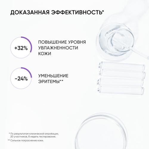 Айкон Скин Восстанавливающая сыворотка с пребиотиками и церамидами Bifido Ceramide для лица, 30 мл (Icon Skin, Derma Therapy), фото-6