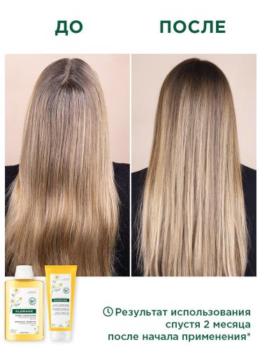 Клоран Кондиционер с экстрактом ромашки для светлых волос 3+, 200 мл (Klorane, Ромашка), фото-5