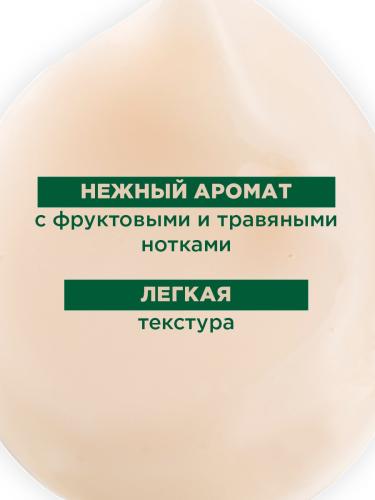 Клоран Кондиционер с экстрактом ромашки для светлых волос 3+, 200 мл (Klorane, Ромашка), фото-6
