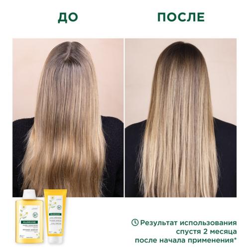 Клоран Шампунь с экстрактом ромашки для светлых волос Chamomile Shampoo 3+, 200 мл (Klorane, Ромашка), фото-5