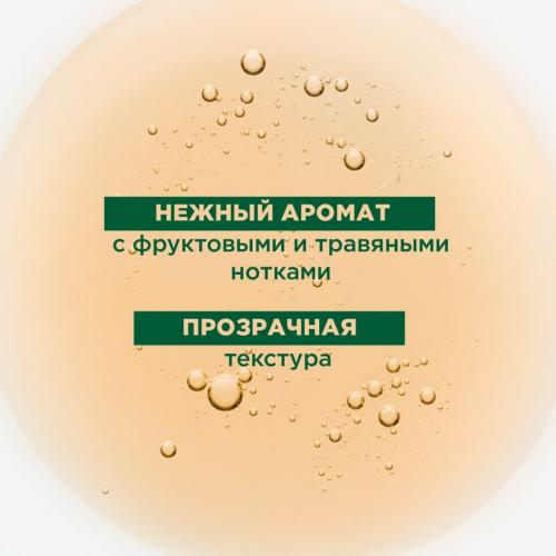 Клоран Шампунь с экстрактом ромашки для светлых волос Chamomile Shampoo 3+, 200 мл (Klorane, Ромашка), фото-6