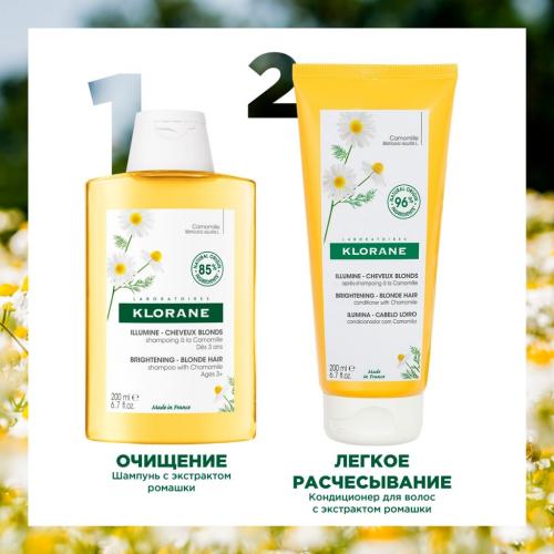 Клоран Шампунь с экстрактом ромашки для светлых волос Chamomile Shampoo 3+, 200 мл (Klorane, Ромашка), фото-7