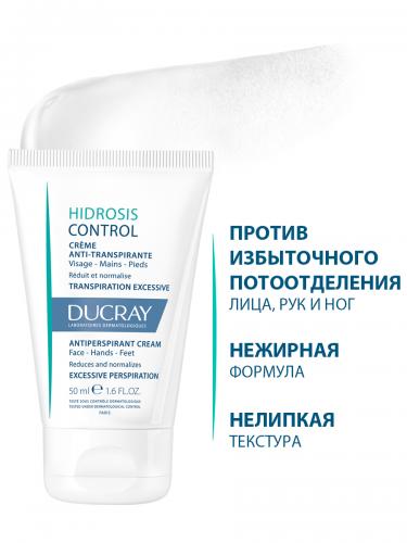 Дюкрэ Дезодорант-крем для тела, 50 мл (Ducray, Hidrosis Control), фото-5