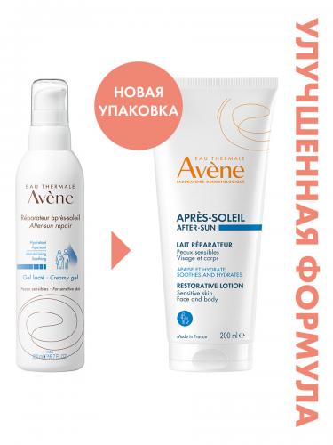 Авен Восстанавливающий лосьон после загара, 200 мл (Avene, Suncare), фото-4