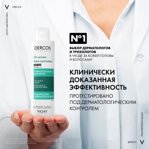 Виши Регулирующий шампунь-уход для жирной кожи головы, Technique Oil Control, 200 мл (Vichy, Dercos), фото-3
