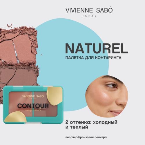 Вивьен Сабо Палетка для контуринга лица Contour Naturel тон 04 песочно-бронзовый, 6 г (Vivienne Sabo, Лицо), фото-3