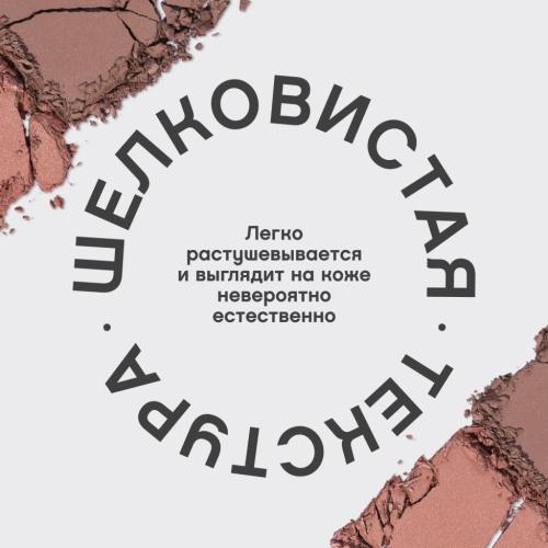 Вивьен Сабо Палетка для контуринга лица Contour Naturel тон 04 песочно-бронзовый, 6 г (Vivienne Sabo, Лицо), фото-5