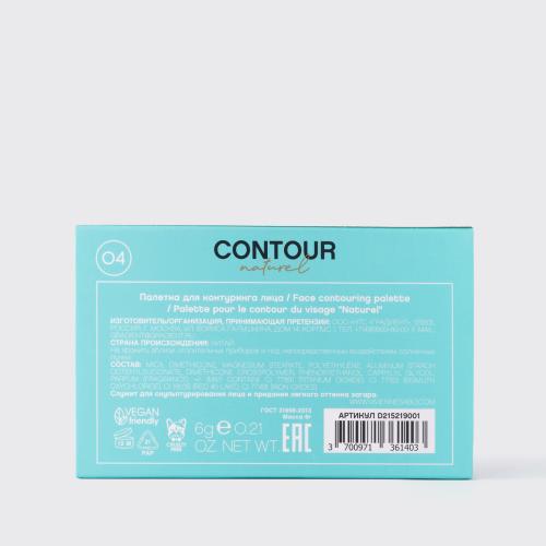 Вивьен Сабо Палетка для контуринга лица Contour Naturel тон 04 песочно-бронзовый, 6 г (Vivienne Sabo, Лицо), фото-5