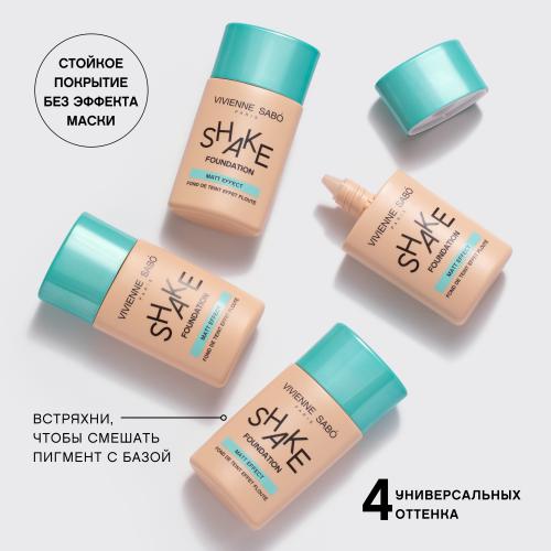 Вивьен Сабо Матирующий тональный крем Shake Foundation Matt  (Vivienne Sabo, Лицо), фото-10