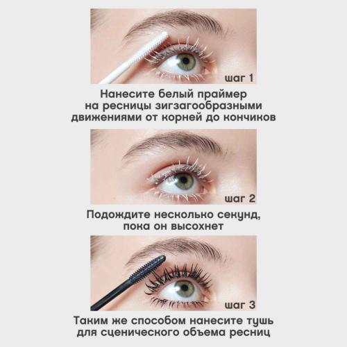 Вивьен Сабо Праймер и тушь с эффектом наращенных ресниц Cabaret Double Extension, тон 01 (Vivienne Sabo, Глаза), фото-6