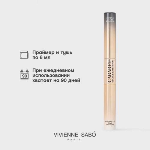 Вивьен Сабо Праймер и тушь с эффектом наращенных ресниц Cabaret Double Extension, тон 01 (Vivienne Sabo, Глаза), фото-7