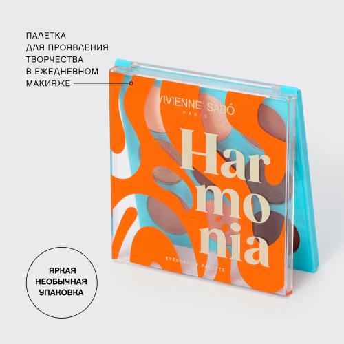 Вивьен Сабо Палетка теней для глаз Harmonia 02 (Vivienne Sabo, Глаза), фото-6