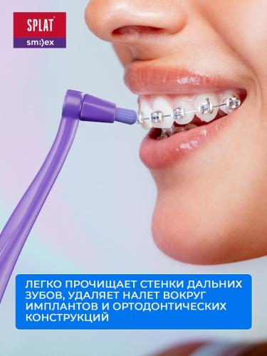Сплат Инновационная монопучковая зубная щетка Smilex Ortho+ со сменными головками, 1 шт (Splat, Ortho), фото-5