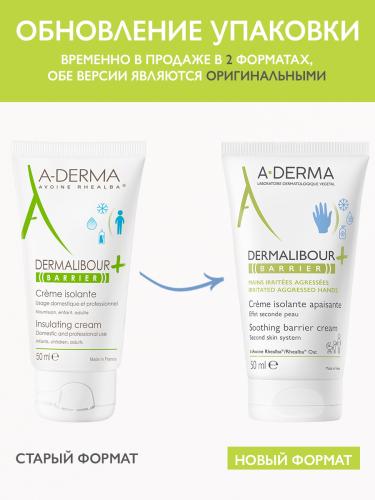 Адерма Защитный крем Barrier, 50 мл (A-Derma, Dermalibour+), фото-3