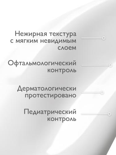 Адерма Защитный крем Barrier, 50 мл (A-Derma, Dermalibour+), фото-5