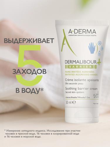 Адерма Защитный крем Barrier, 50 мл (A-Derma, Dermalibour+), фото-6