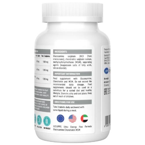Ультрасаппс Комплекс &quot;Глюкозамин + хондроитин + МСМ&quot; для суставов и связок, 60 таблеток (Ultrasupps, ), фото-4