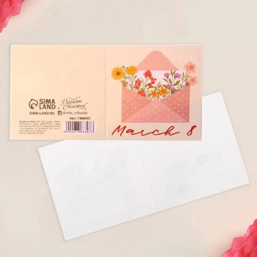 Открытка-мини March 8, конверт с цветами, 7 x 7 см (Подарочная упаковка, Открытки), фото-2