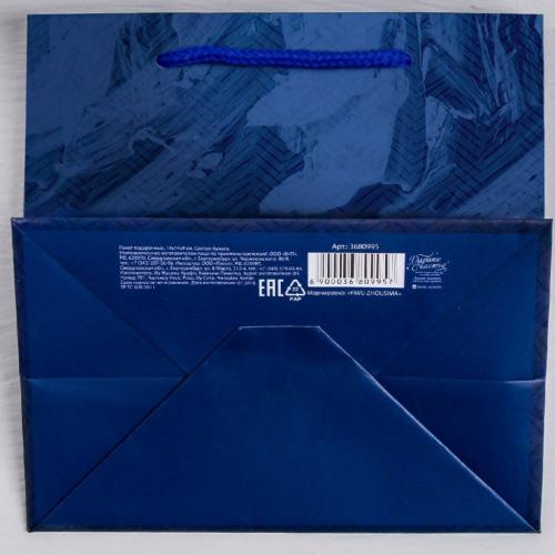 Пакет ламинированный квадратный «Настоящему мужчине», 22 × 22 × 11 см (Подарочная упаковка, Пакеты), фото-4