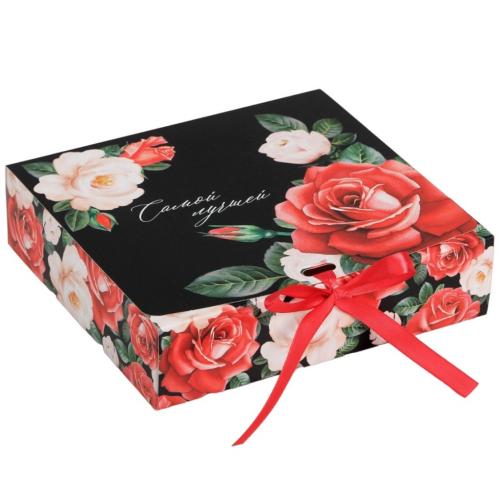 Подарочная коробка «Самой лучшей!», 20 х 18 х 5 см (Подарочная упаковка, Коробки)