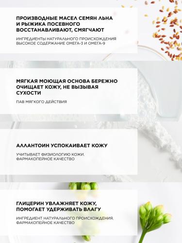 Топикрем Масло очищающее липидовосстанавливающее, 500 мл (Topicrem, DA Protect - Атопичная кожа), фото-5