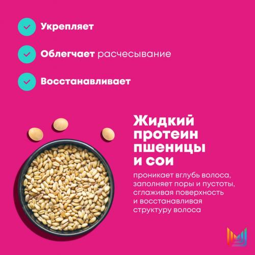 Матрикс Набор “Восстановление волос по длине”: шампунь 300 мл + кондиционер 300 мл (Matrix, Instacure), фото-4