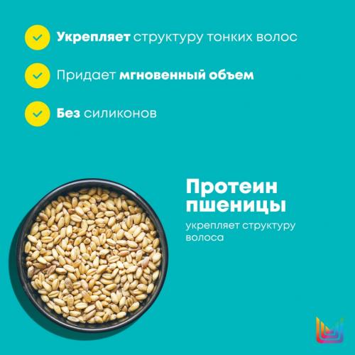 Матрикс Набор “Объем”: шампунь 300 мл + кондиционер 300 мл (Matrix, High Amplify), фото-4
