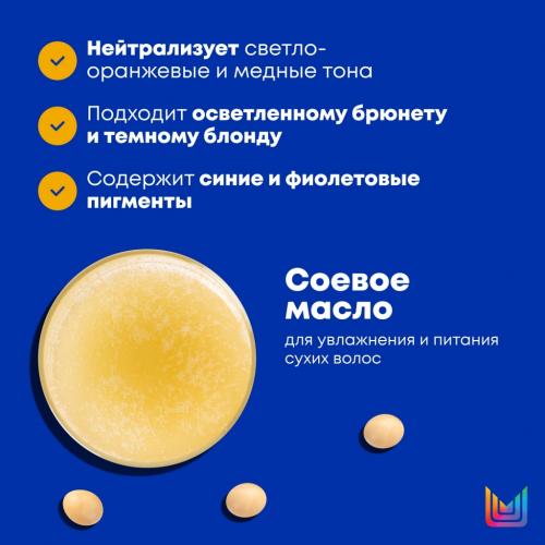 Матрикс Набор “Поддержание холодного блонда”: шампунь 300 мл + кондиционер 300 мл (Matrix, Brass Off), фото-4