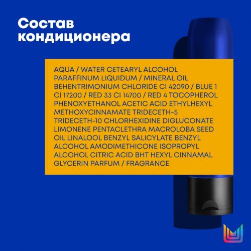 Матрикс Набор “Поддержание холодного блонда”: шампунь 300 мл + кондиционер 300 мл (Matrix, Brass Off), фото-8