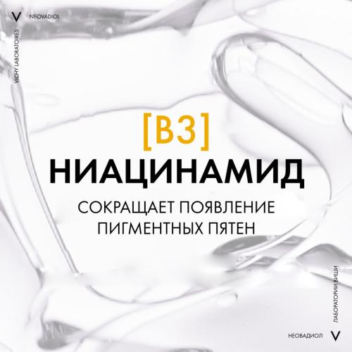 Виши Дневной лифтинг крем для лица против пигментации в период менопаузы SPF 50, 50 мл (Vichy, Neovadiol), фото-4