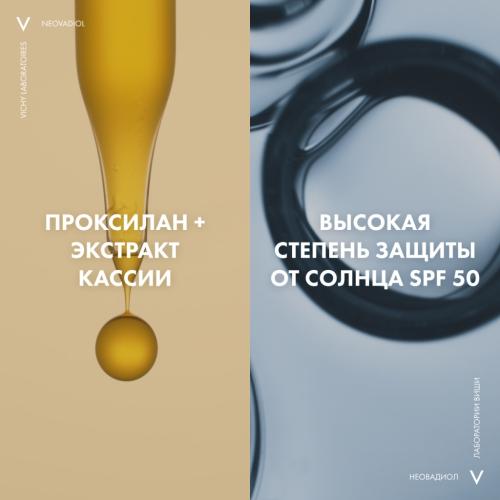 Виши Дневной лифтинг крем для лица против пигментации в период менопаузы SPF 50, 50 мл (Vichy, Neovadiol), фото-5
