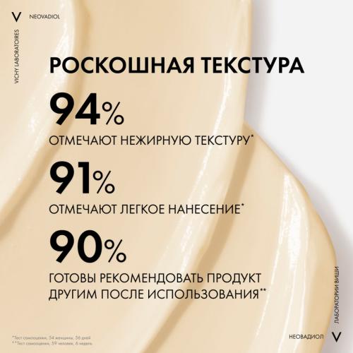 Виши Дневной лифтинг крем для лица против пигментации в период менопаузы SPF 50, 50 мл (Vichy, Neovadiol), фото-9