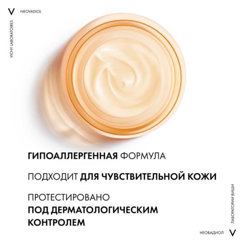 Виши Дневной лифтинг крем для лица против пигментации в период менопаузы SPF 50, 50 мл (Vichy, Neovadiol), фото-10