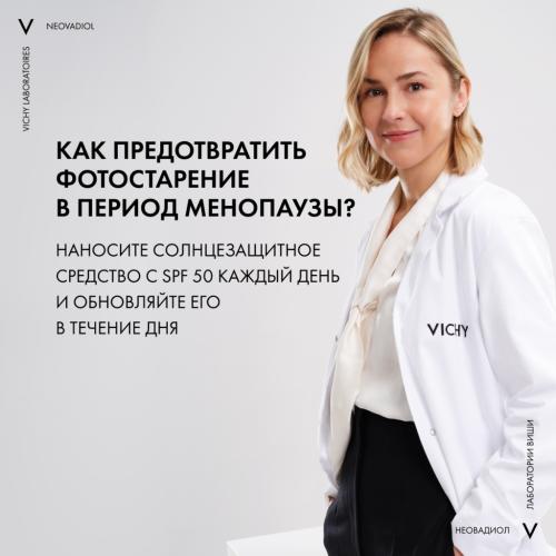 Виши Дневной лифтинг крем для лица против пигментации в период менопаузы SPF 50, 50 мл (Vichy, Neovadiol), фото-11