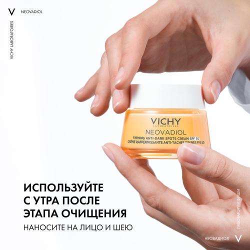 Виши Дневной лифтинг крем для лица против пигментации в период менопаузы SPF 50, 50 мл (Vichy, Neovadiol), фото-13