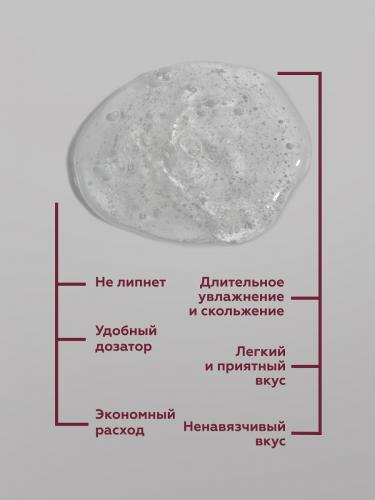 Съедобный лубрикант со вкусом вишни, 100 мл (Гельтек, Geltek Love), фото-4